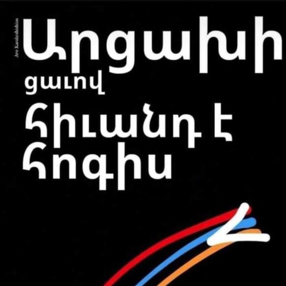 alenooshki